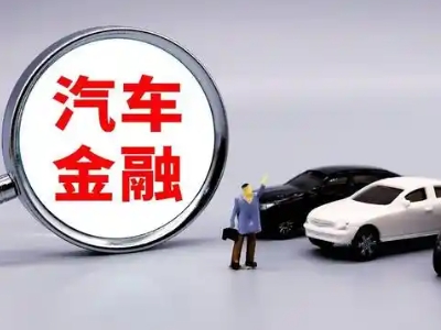 越秀押车贷款不是本人可以么?